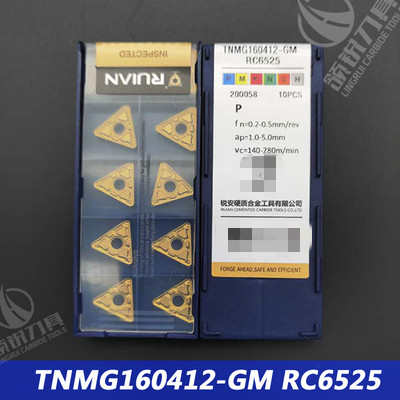 开槽机圆不锈钢 车刀数控q专用锐安tnmg160408 外刀片瑞安三角形