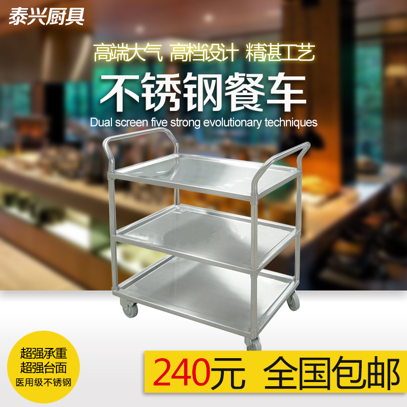 服务车不锈钢送餐车碗q碟收集车收餐车酒店快餐店酒楼专用手推