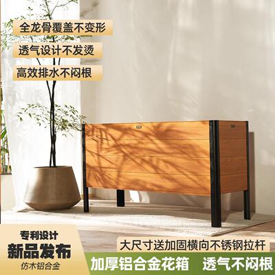铝合金花箱室内长方形花盆长条型阳台专用围栏隔断户外庭院种植箱