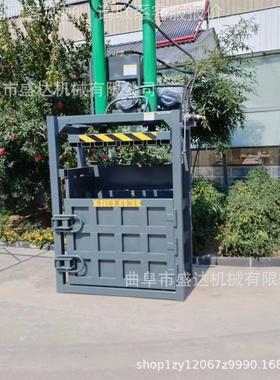 生活缩垃圾多用小型液压打包机途卧式易RLU拉罐压块压机成型机