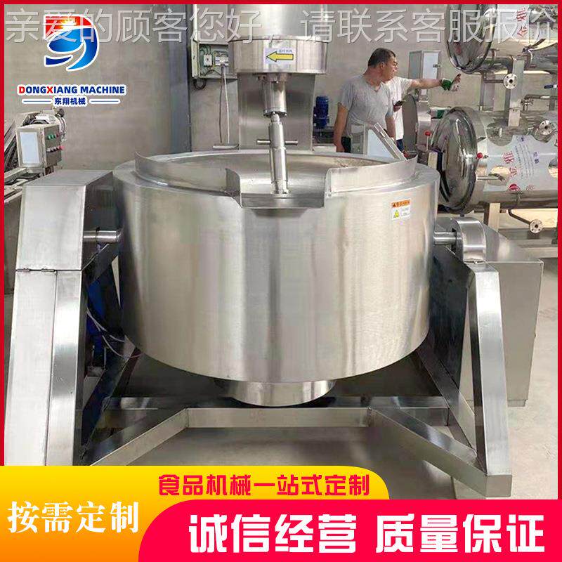 牛肉香菇酱料燃气加热行560星炒麻辣香锅底料炒锅锅 酱搅拌炒锅