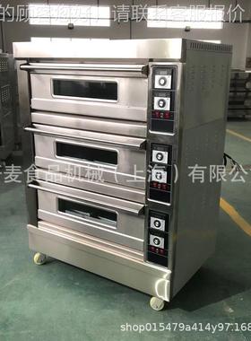 研y麦3 laers PiWFC-306Dzza oven 3层y盘披萨烤6箱 Baker equipm