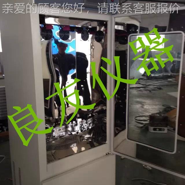 机种老化箱候 种子子发芽培养箱 种子发芽 种子催MGC-250化箱 人