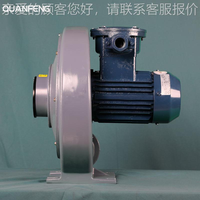 FX-3X防爆中压FX-1机2.2k wE 风dII BT42000W变频鼓风机