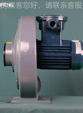 FX-3X防爆中压FX-1机2.2k wE 风dII BT42000W变频鼓风机