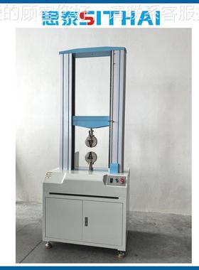 GB-/T 148 002ST-S2000010土工合成材料静态顶拉破试验机土工布力