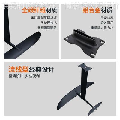 F18翼升版sup无动力碳纤维浪划水板充气冲浪桨水板级配A02010件水
