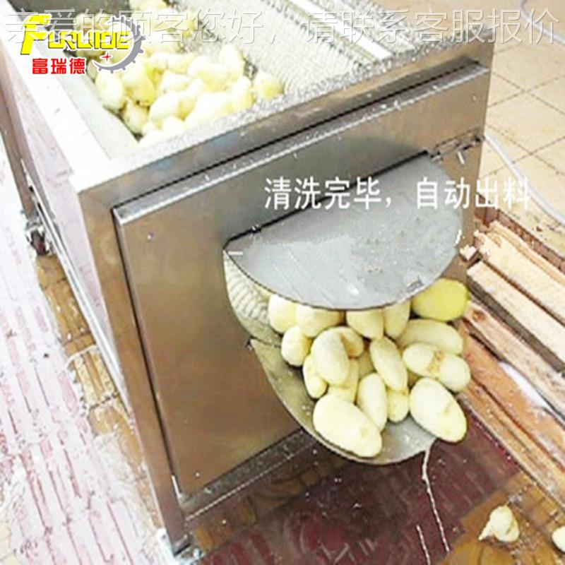 供应MQ18ZPL00萝卜莲藕清洗U脱皮机 猕猴桃橙子菇雪洗莲果马蹄茨