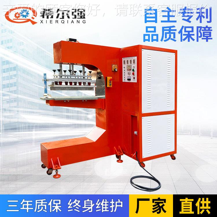 供应P高周波皮带热合 VC工皮带焊接机机 传送带裙业边挡板热672压