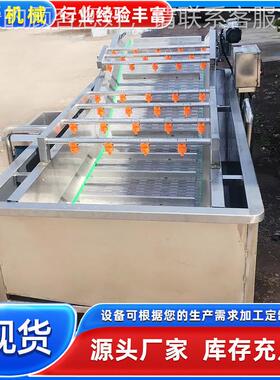 红椒辣椒清设备 多功SLB能枸杞清洗机 银青耳龙辣须菜梅干菜清洗