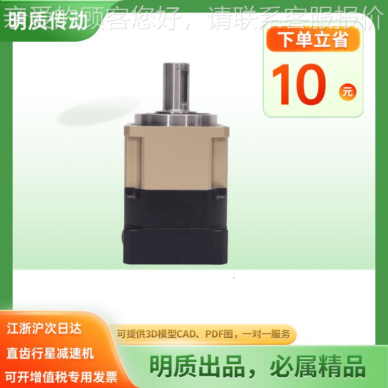 上海明质HX12直齿方壳体行星减4机速机 PLX1HX142-L12减速弯4管机