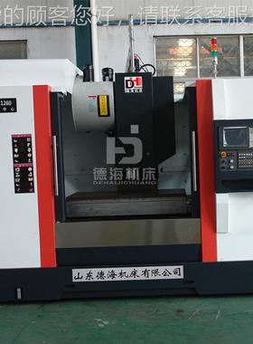 床销售VMC1260立式加工VMC1260C中心 BT50主线轴滚柱机轨 NC加工