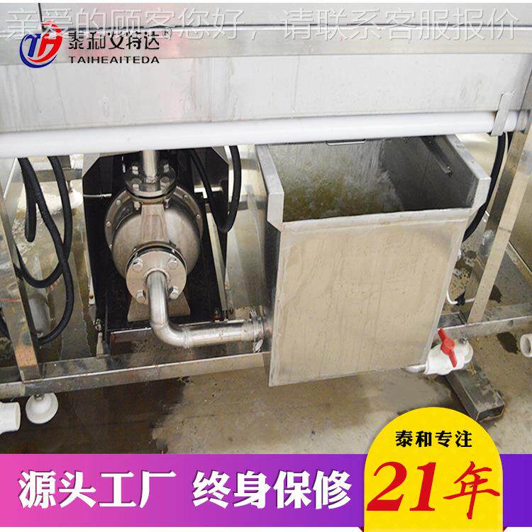 变频调塑肉制筐清洗机 肉食周转筐高温速YBXXJ热品碱水洗筐机料