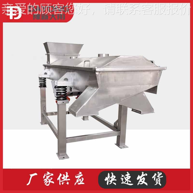 小型直线振动 末筛筛筛DZSF1030分过滤机厂家 粉石英砂选机