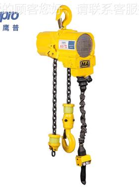 PROFI-0.气葫芦厂家定动制环链油起重动风葫芦石化工煤矿用气动葫
