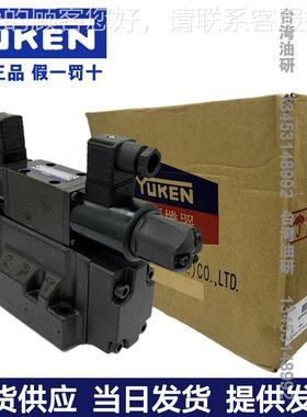 台湾油研电液比换向调RMI速阀EFH-03-100 EDFHG-0D4-140-G3C40-X