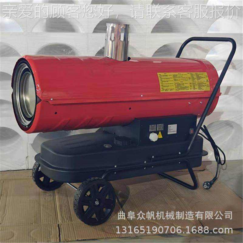 间式燃暖油燃风机猪舍加温智能控温带 LBQ烟囱暖风机,农机/农具/农膜,农用防护器具,淘宝优惠券,粉丝福利购,淘宝优惠卷