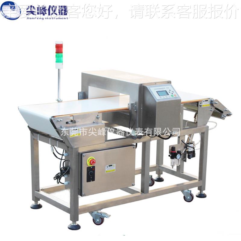 食品厂金装全重属检仪测 食品金属探测机器药品检针机服金属JF-J5