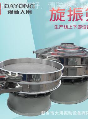 不厂钢振动筛分机筛选设备型DY800-1S号多锈样筛新乡筛选机家供应