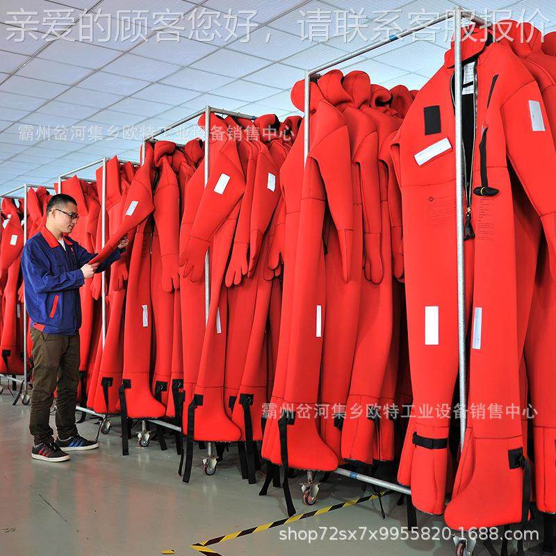 船温用保救寒生122服救生衣保温服带灯防生救服CCS保暖浸水保温服