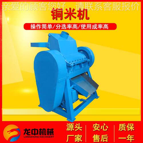 西龙中循环水式铜0米机600线 60型湿式废电粉碎设备 水选杂江线取