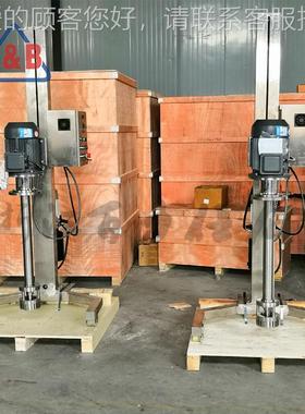 不钢压升降乳化机 高剪切锈乳化均质机 乳品乳化BRH3机移动乳 化