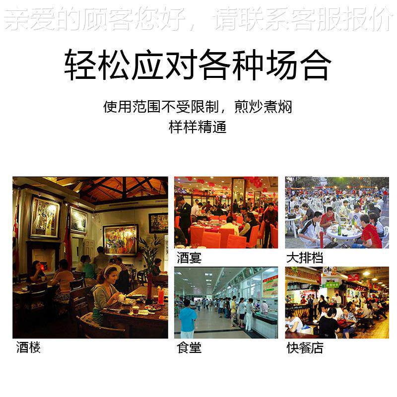 JR-60E电扒397炉用铁商烧铁板炒饭器煎牛排烤板鱿鱼汉堡手抓饼机