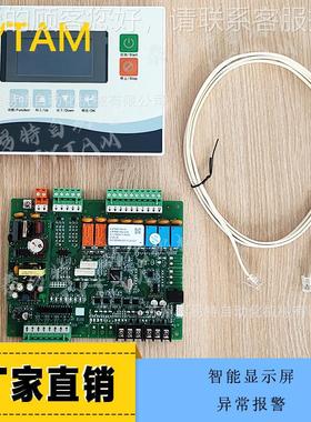 价邦0普牌S8机4610A控制器转轮除湿机电路板F三线路板一体注塑机