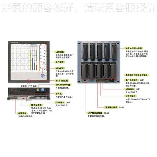 G20-1C无纸记录仪OYKO无GAWA触摸屏纸X记GX20-1C录仪