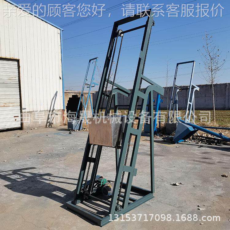 物质HIM颗粒翻斗式提升机加工石粉生肉馅 自卸料式单动斗上料机