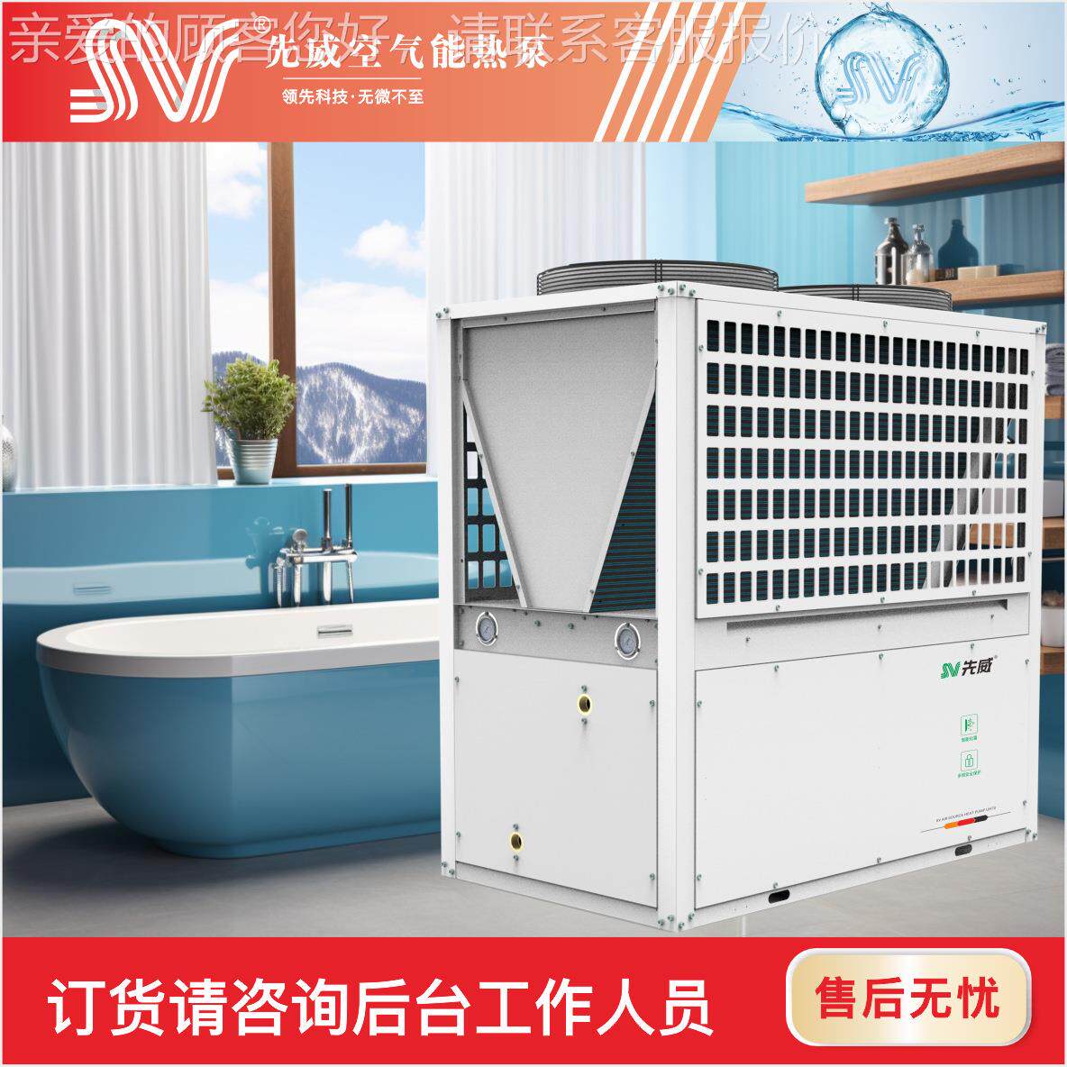 YNRS-KF1广东空气能生产家气热能泵热水器洗厂浴供暖大型商用省空