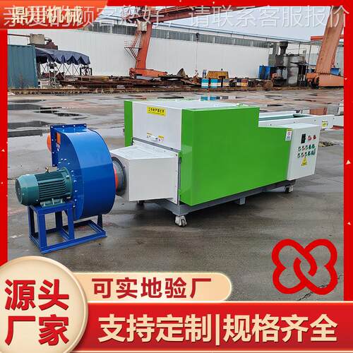 静音海DCQL3598绵切废块机川机EVA械海绵边角料切粒设备剪切省力