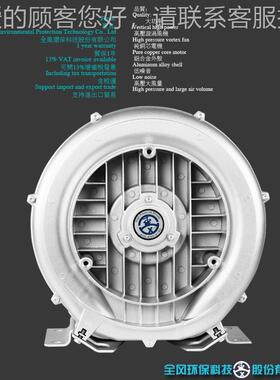 风 RB53D-4 2.2KW- 380v 211010m³/H 23全0mbr a高压漩涡风机