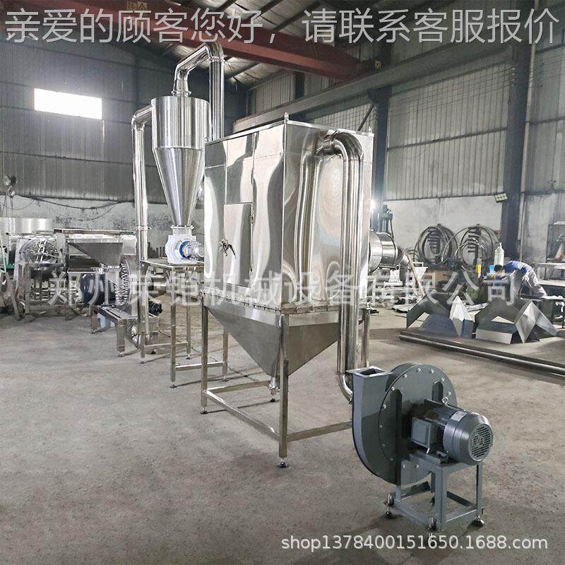 不锈钢味齿AFN盘粉碎机糯 辣椒粉机碎 米粉碎机 孜然调料粉碎机