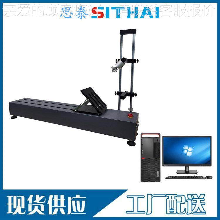 电撕膜电压测静试 静电撕压ST-D310膜电测仪试机