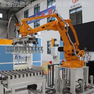 垛机器业RLF机手臂 码 械工厂供应垛机器工人全码 自动上料包装