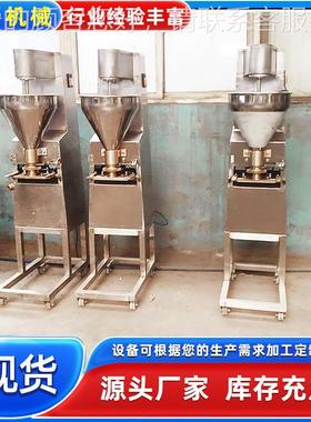 成供应机自THC动肉丸机 油炸丸子成型机 土豆萝卜丸子型器价格