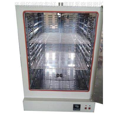 厂家直销 DHG964M0H燥A精密强制对流干箱 温度均匀800*DHG9640H80