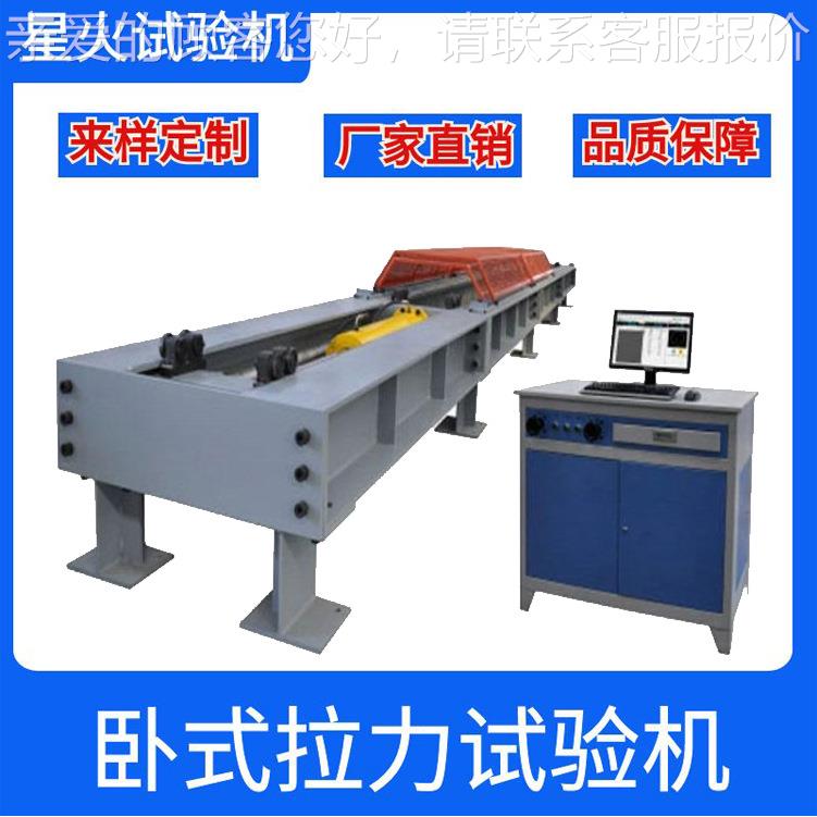 不抗锈钢机传送带拉强度试验格，输送带XHWA-W20卧式拉力价试验机