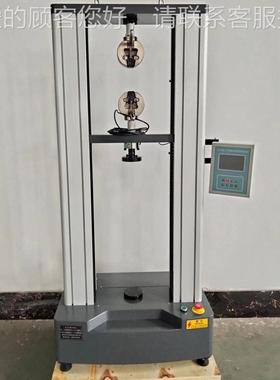 WS-20能E液晶显WDS-20E力示电子拉力试验机,数显门D式双柱万拉试