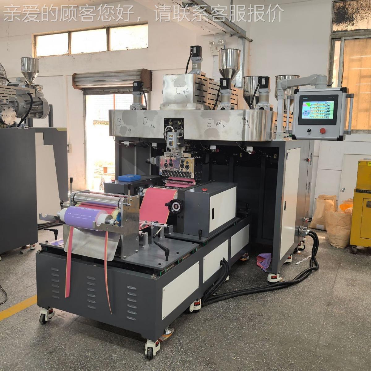 延层共挤车衣ZS-432-2膜流机 TP热缩性流延膜机 五层共挤流U延机