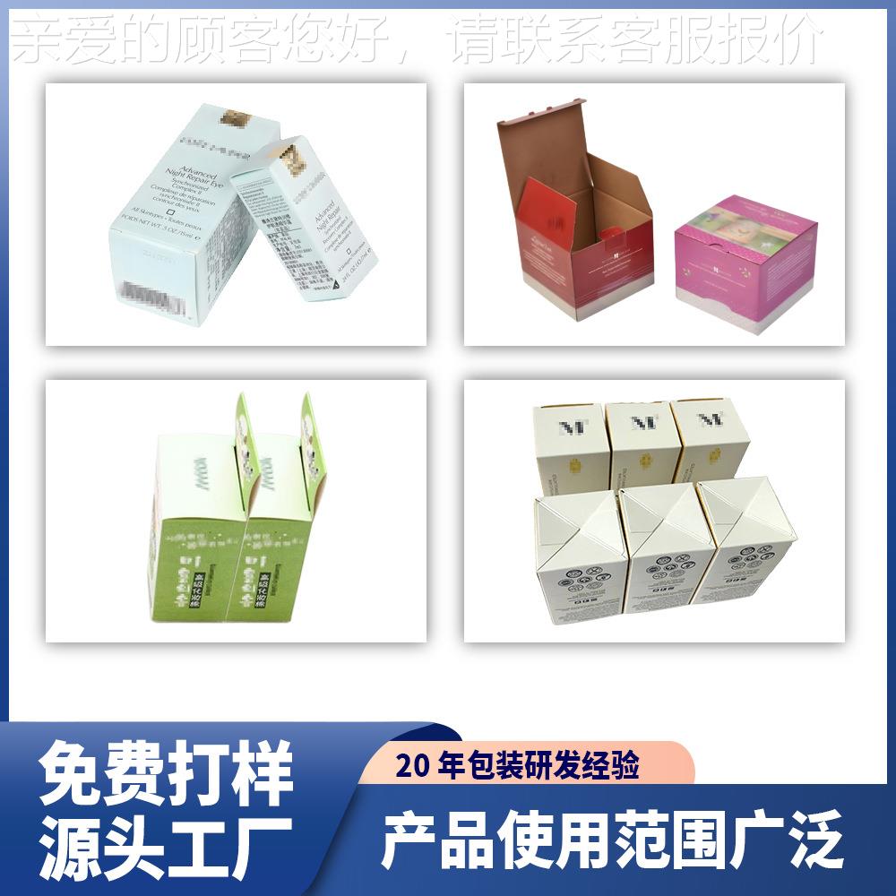 全自动高化妆品681面封膜装速盒机 一片式装盒机机 三边装盒折盒