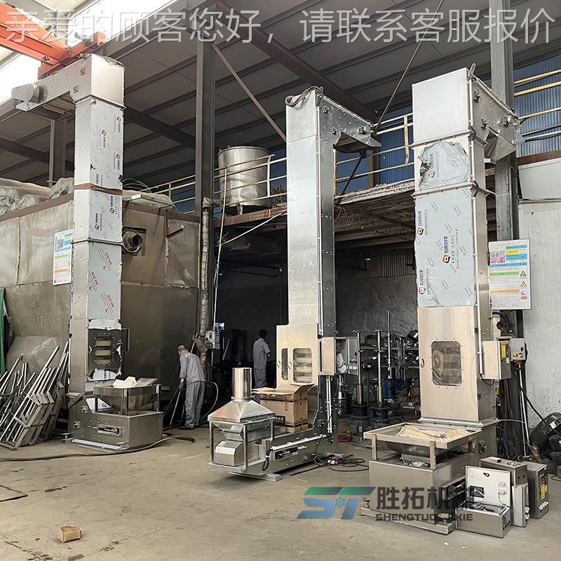 斗式提升机粒粉末上料SD-20230机Z猫直狗粮型斗提机猫砂翻斗式垂