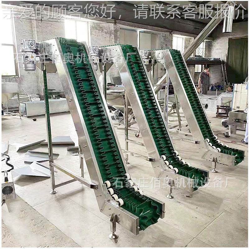 食品皮带输送机小裙边挡米板爬提升上料坡ST-400机水传果分拣皮带