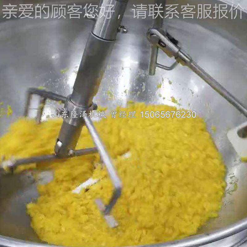 豆沙馅自馅料行星搅拌炒锅-混STA沌料动炒馅机器枣泥馅料-倾斜炒