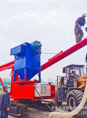 325型LX-325螺龙旋装车 机设备沙子粮食水入库蛟吸灰机 泥螺旋输