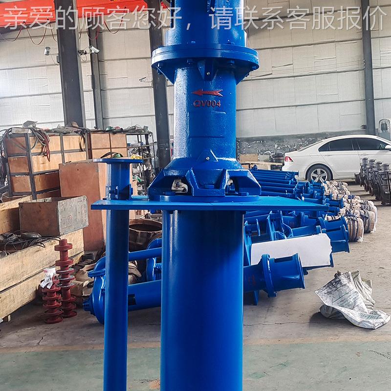 PS（R式）液下YMO渣浆泵 细沙回机高铬合金电动渣浆泵立液收下渣