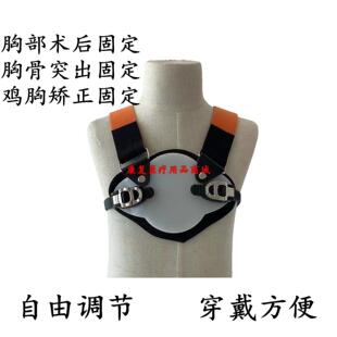 儿童鸡胸矫正器胸骨突出矫形器胸部固定器心胸术后加压力绷带护胸