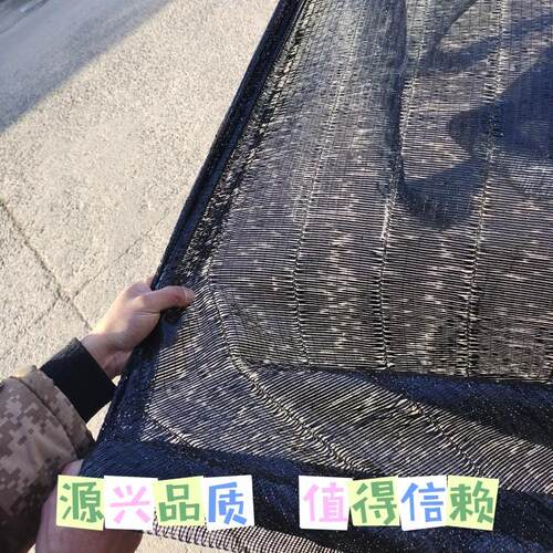 抗老化防晒网遮阳网平针平织大棚网黑色遮阳布黄瓜番茄蔬菜育苗