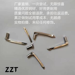 星菱888星锐FW787弯针星锐720绷缝机三针五线小方头钩针P101精品